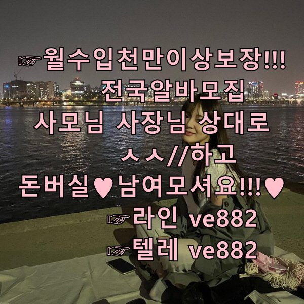 bugdr1111's tweet photo. 그래서눈을못뜸
사모님
사모님
#생활용품
kb중고차
중고차 kb 차차차
중고차 시세표 https://t.co/EpEU6YKdDe