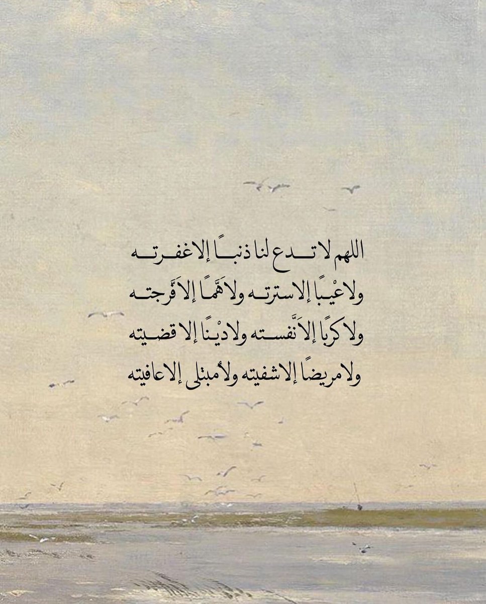 فــذكِّر (@thkkkrr_) on Twitter photo 