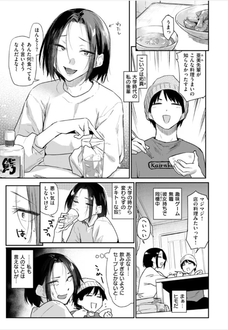 (1/3) 