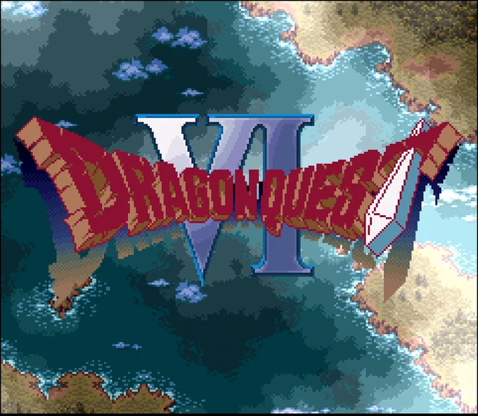 おはようございます12月9日月曜日です本日は1995年に『ドラゴンクエストⅥ 幻の大地』がエニックスよりスーパーファミコンで発売した日「天空シリーズ」の3作目かつ完結編として位置づけられた作品。Ⅲ以来の転職システムや、2つの世界を何度も往復するシナリオが特徴今週も頑張っていきましょ～ 