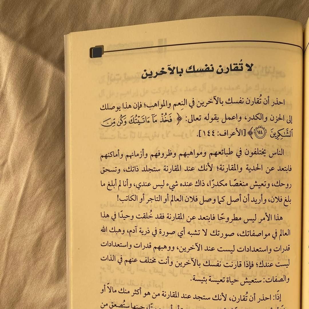 leminghali's tweet photo. #صورة_ملف_شخصي_جديدة https://t.co/YIz66m3zg2