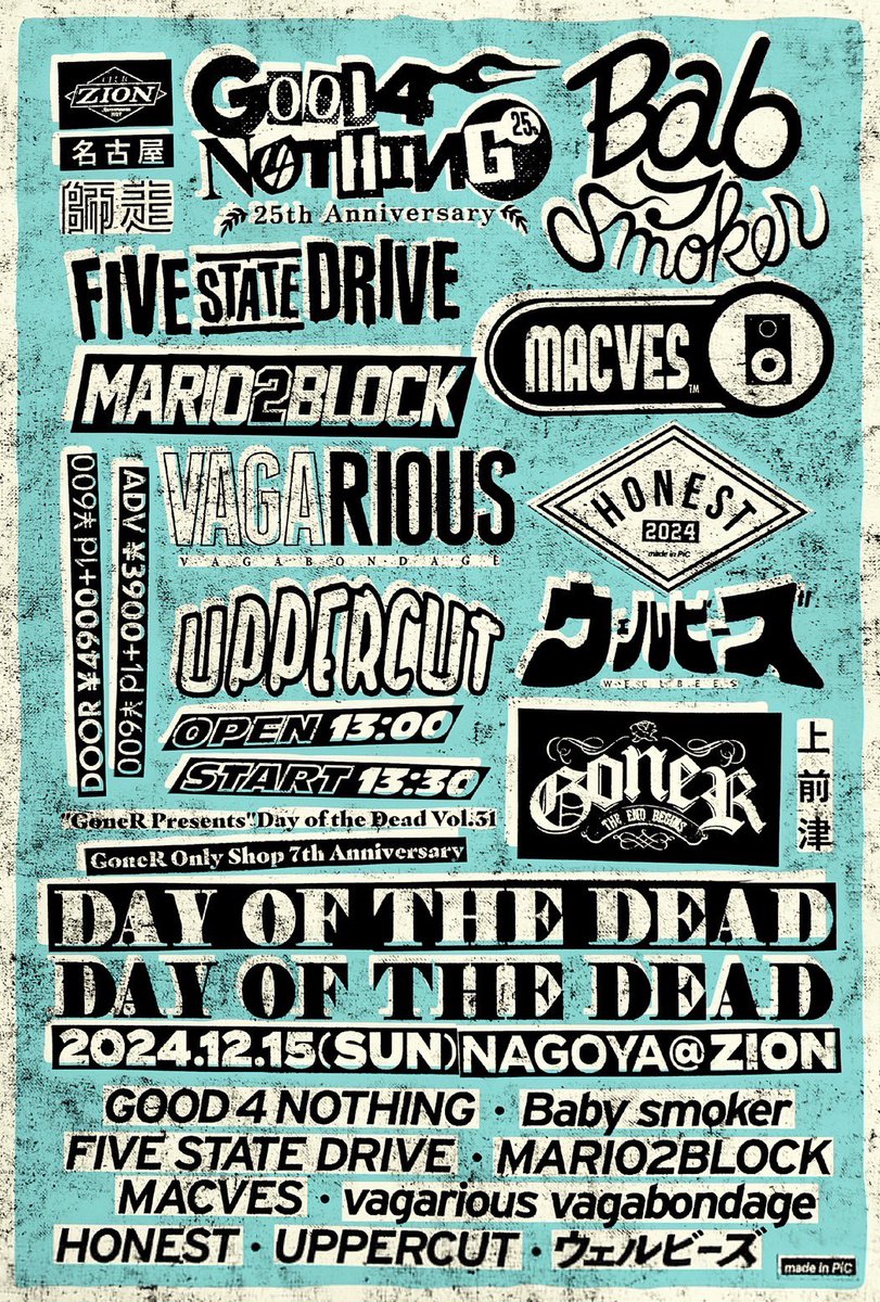 今週はGONERの7周年イベント！

12/15(日) 上前津club Zion

"GoneR Presents"
Day of the Dead Vol.31
～GoneR Only Shop 7th Anniversary～

OPEN 13:00 / START 13:30
ADV ￥3,900 / DOOR ￥4,900

TICKET🎫
"GoneR Only Shop 店頭" or
"プレイガイド"
eplus.jp/sf/detail/4220…