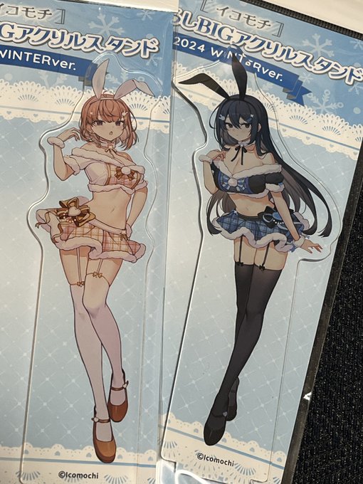 あとイコモチさんのモノクロバニーちゃん達もドンキでアクスタを確保してました
今のキャラも見ものですが最推しでもあるこの2人が好きすぎる
#イコモチ #モノクロバニー 