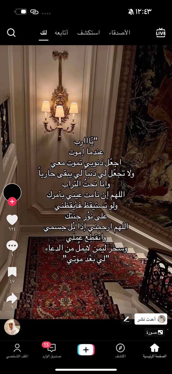 سمية tweet media