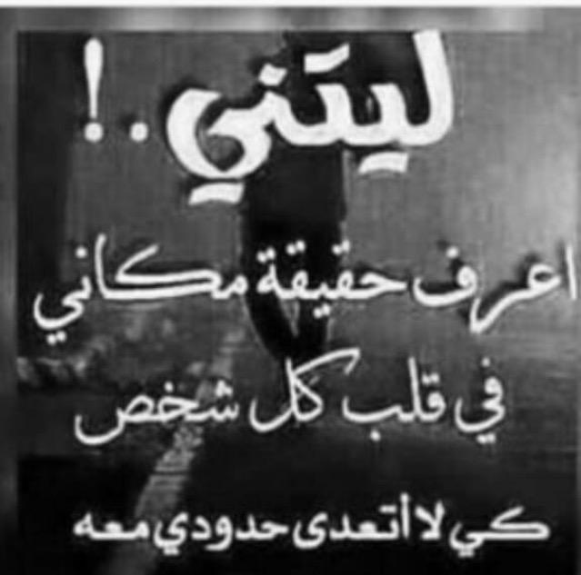 اميرالحروف (❤️)محظورخاص tweet media