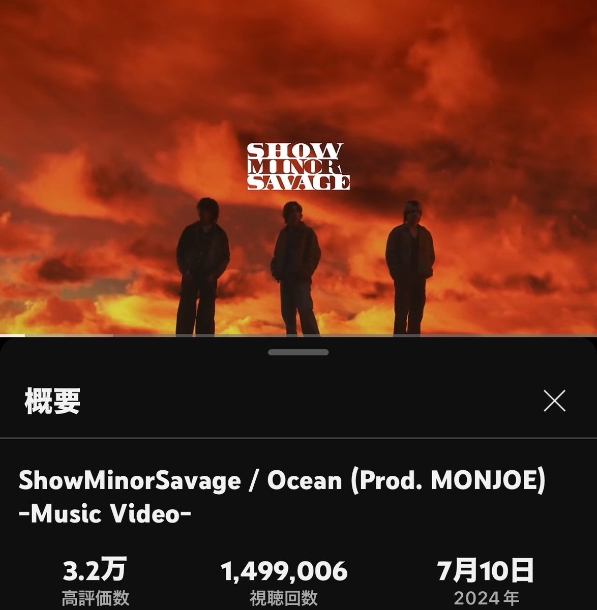 ShowMinorS_Fun's tweet photo. #Ocean_Counter
🌈🚨Ocean 速報🚨🌈
1,500,000回まで1000回を切りました‼︎1日短縮され14:00ごろの予想です😊
#ShowMinorSavage
#SMS_Ocean https://t.co/xJ8moCuhX5 https://t.co/acOgVdQj1u