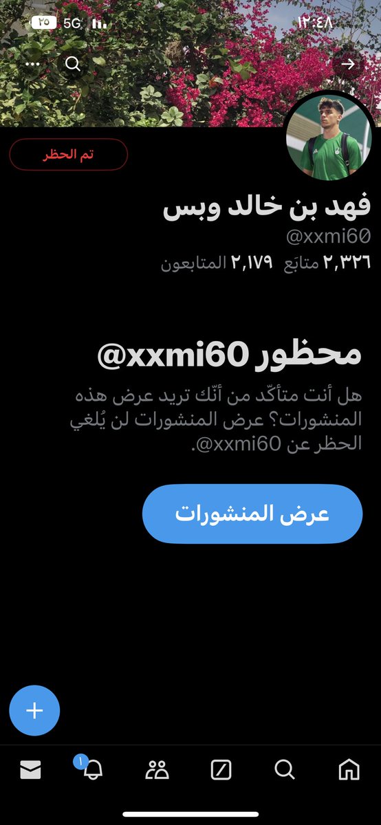 ياشباب انتبهو من ذا الحساب واصخ راعيه معليكم منه دردشت معه واكتشفت انه كذاب ولايبي يترك العاده ولا شي يبي امور الدعاره والطلعات الي مهيب مظبوطة 
#مجتمع_التعافي