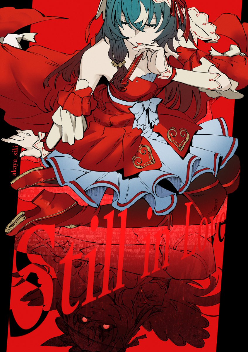 #ウマ娘
#スティルインラブ