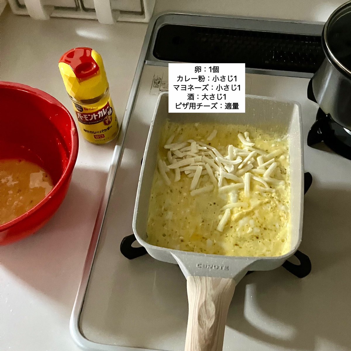 Sakichan1230's tweet photo. カレーチーズ卵焼き。旦那ウケ抜群だった https://t.co/1v1hA193Z6