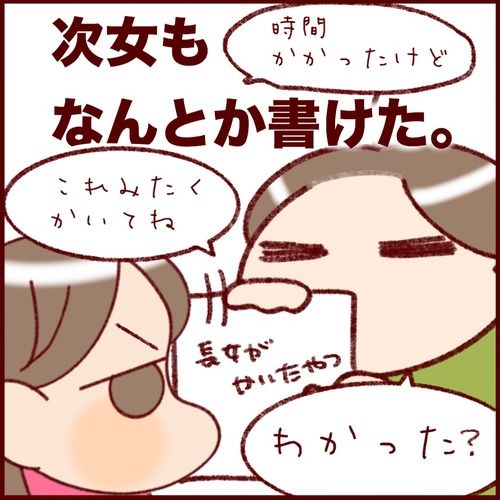 冷静と情熱の間で、パスポートの所持人自署が違うと叫ぶ話 
#フランダースの三姉妹
#長女 #10歳
#次女 #8歳
#三女 #6歳
#過去記事紹介

元記事↓ 
https://t.co/7okLLGkcFu 