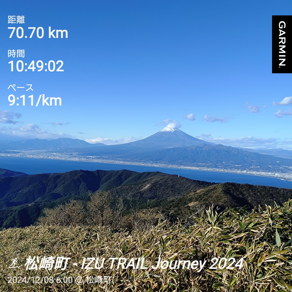 今年も無事、ITJ 完走出来ました！
駿河湾と富士山、景色の良さは最高😆
自分の生まれ故郷も見える！
＃ITJ
#IZUTrailJourney
#garmin #beatyesterday