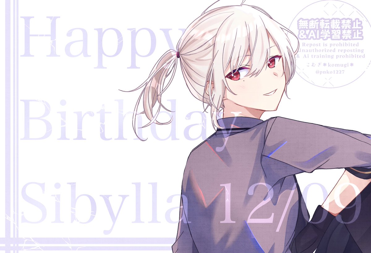 ジビアおめでとう〜〜〜〜?? #ジビア生誕祭2024 #スパイ教室FA