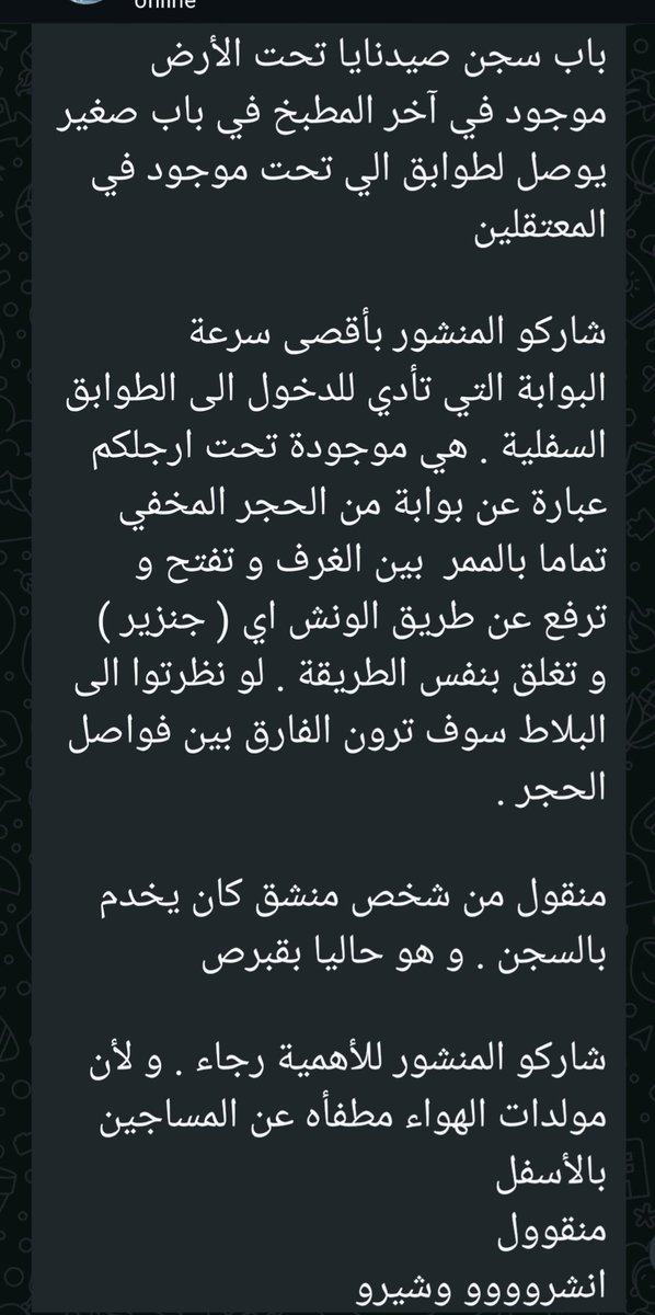 madwadmad's tweet photo. @RaedAlSaleh3 كما وصلني.. لا اعلم ان كان صحيح ام كذب!! https://t.co/Xqor5oE1qe