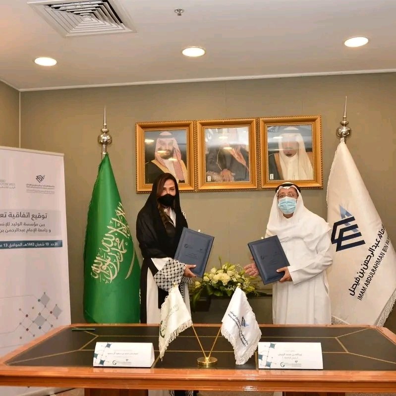 #ال_سعود تعلن مؤسسه الوليد للإنسانيةπ🌐لكل الحالات التي استلمت مبلغها في حسابنا الرسمي ونشكر المكتب على تعويض كل الحالات التي تمت النصب من قبل صفحات تحمل اسم المؤسسه وعلى الحالات التي تمت تعويضها  ونشكر كل من ساهم بنشر المنشور ليتم تعويض كل الحالات التي تمت عمليه النصب وحتيال..