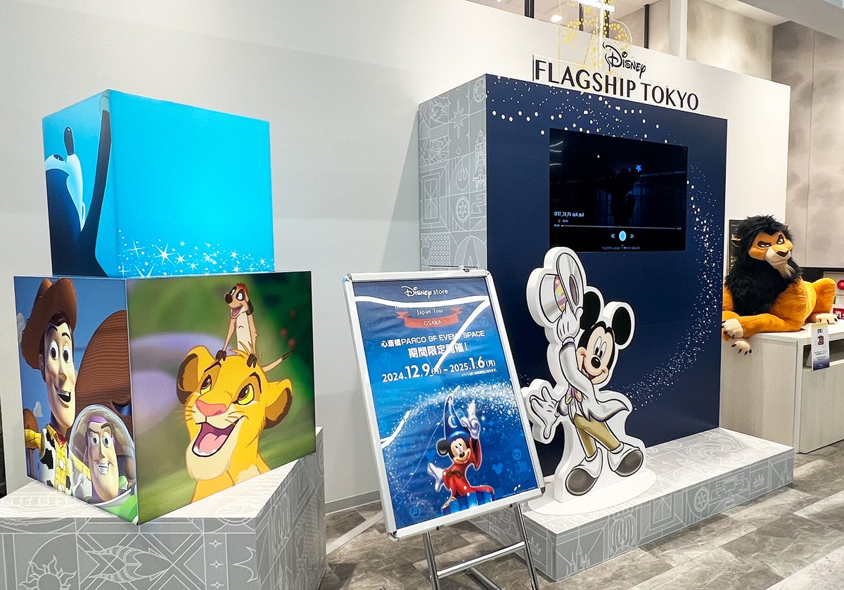 本日より2都市目スタート📢 #ディズニーフラッグシップ東京ジャパン