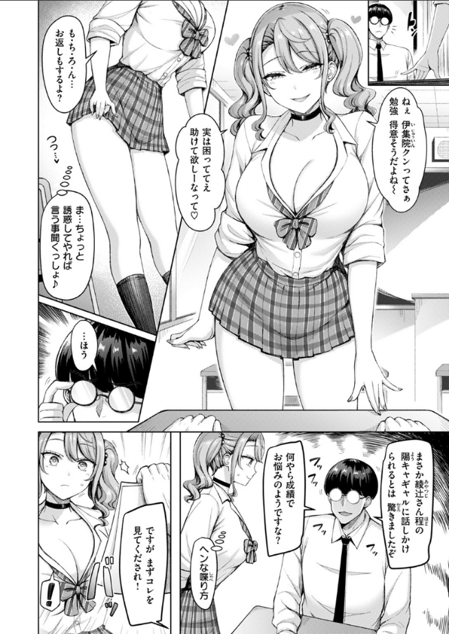 princess34896's tweet photo. (4/4)
作品はこちら↓↓  PR 
「https://t.co/bKoBXCwZGI」
PayPayも使えます
初回購入者は90%オフ https://t.co/sA85UNowY1