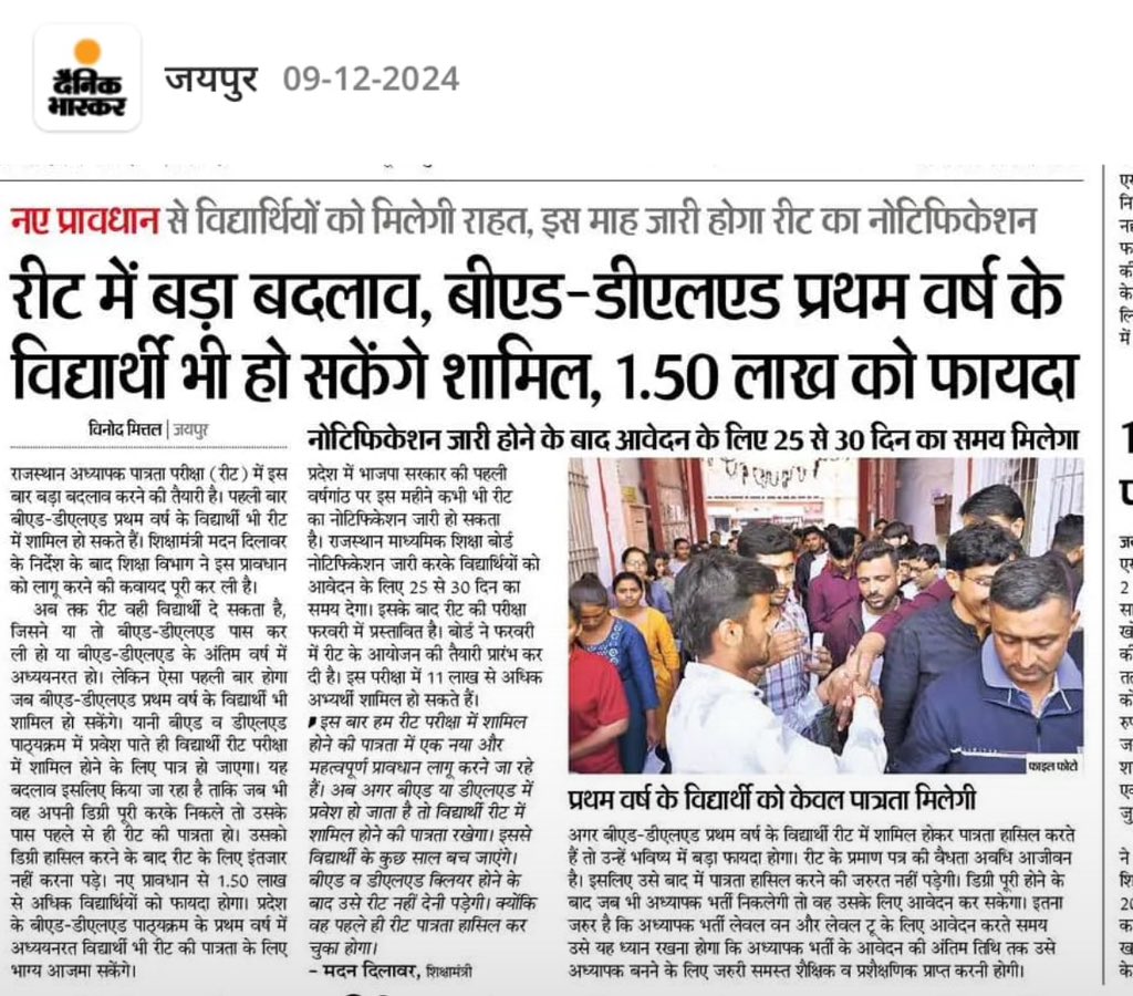 Suman Choudhary (@sumandukiya01) on Twitter photo 