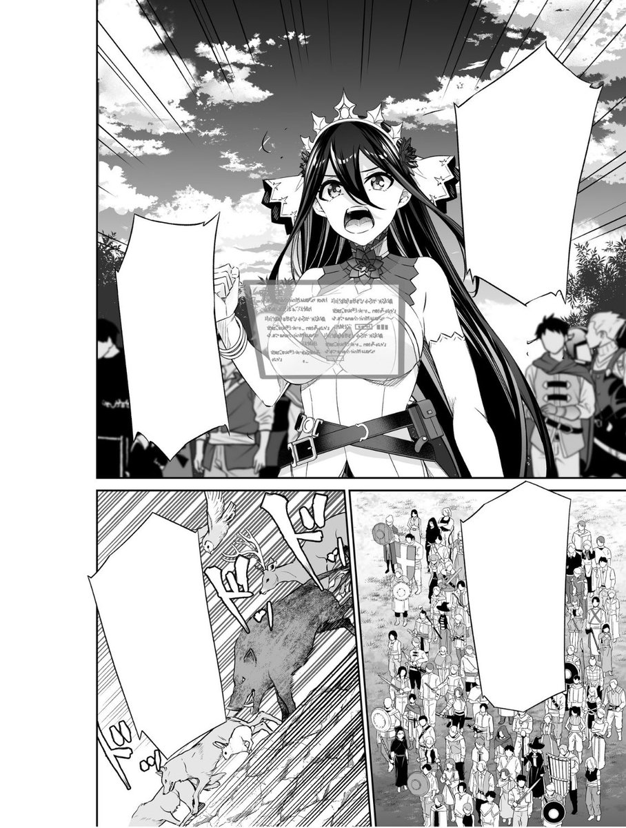 人外姫様、始めました 第53話 作戦開始です!(2) 更新されました!よろしくお願いします!
https://t.co/SNbLuSNeN5 #ニコニコ漫画 