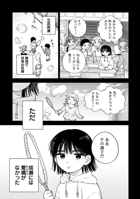 (3/11) 