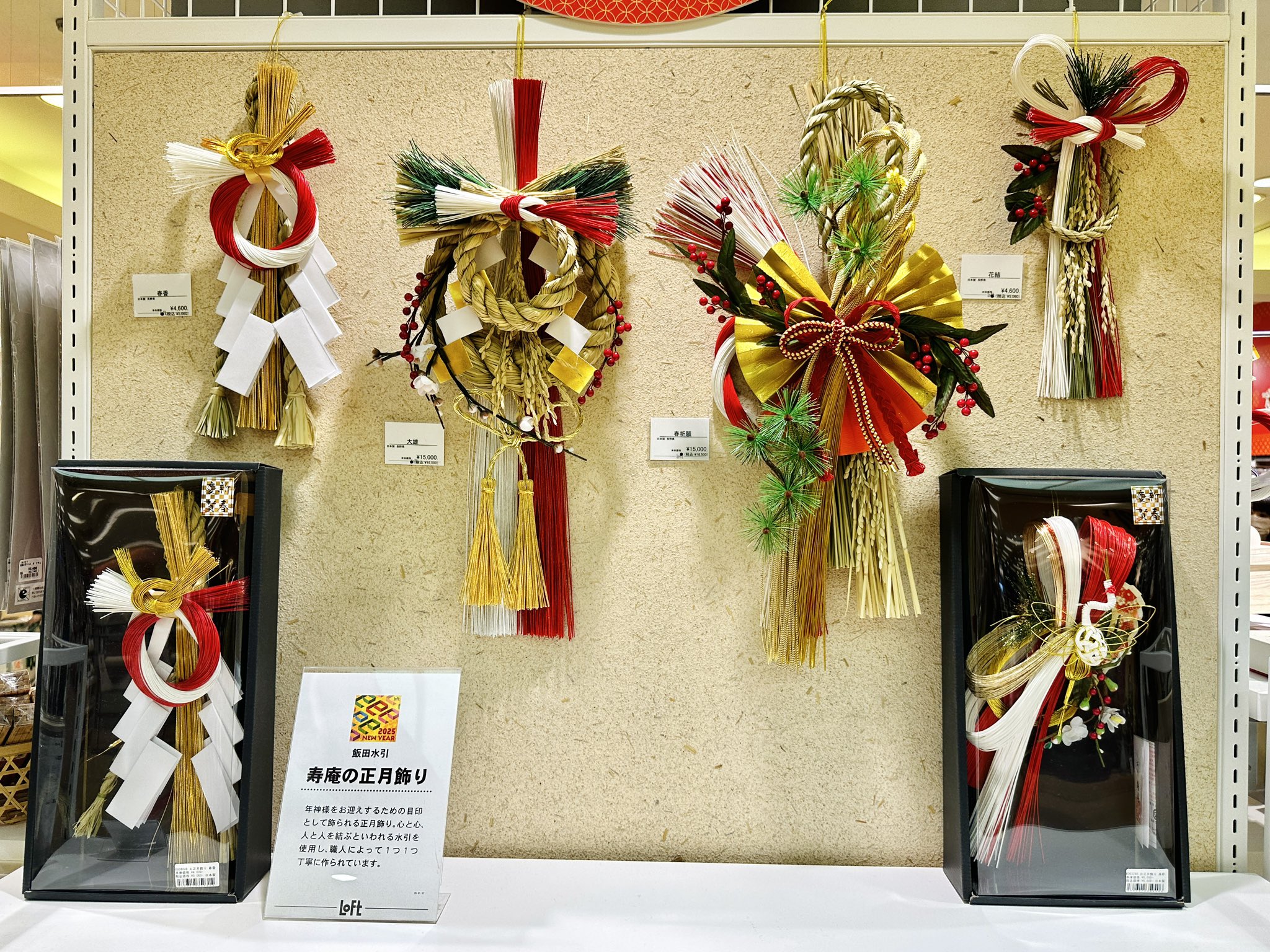 ⁂2025 new year decoration⁂お正月飾り　しめ縄飾り 2025 new year decoration⁂お正月飾りしめ縄飾り