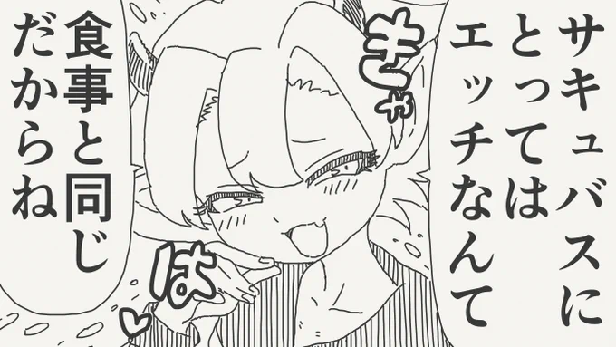 豚を見るような目の絵です。 