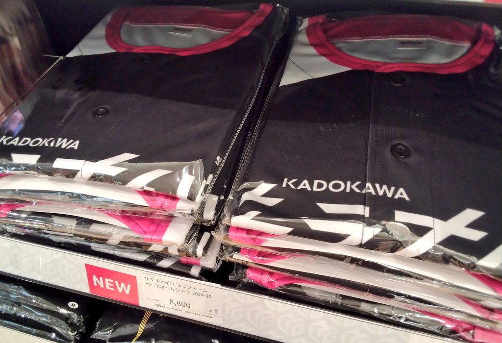東京🗼】 ✨チームグッズ入荷のお知らせ✨/ 🌸#KADOKAWAサクラナイツ