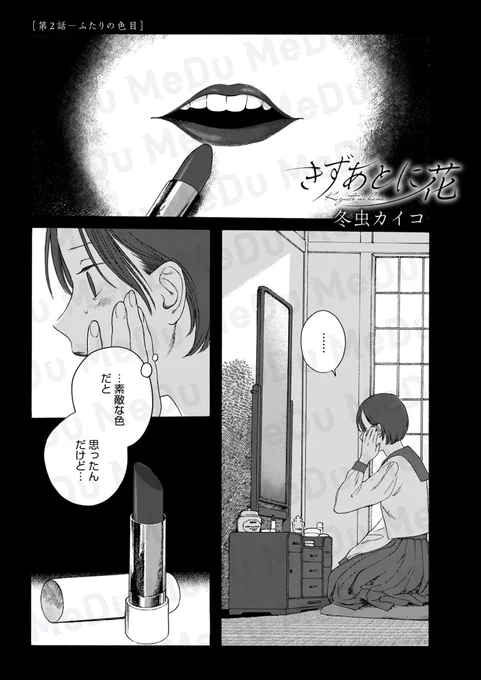 「かわいい」の意味、知っていますか?(1/6) 