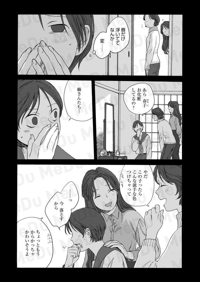 「かわいい」の意味、知っていますか?(1/6) 