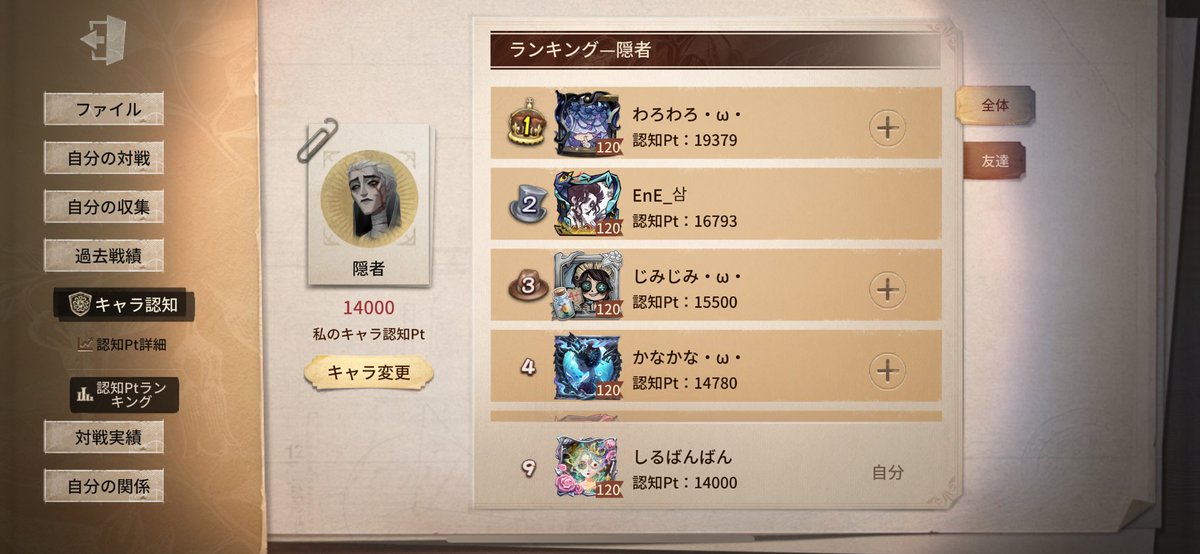 Silva_0423_'s tweet photo. シーズン最後の週で認知14000でやっとS取れた😭
今シ無理かなと思ってた時もあってたけど、頑張って良かった🤲 https://t.co/L6QzU2CemH
