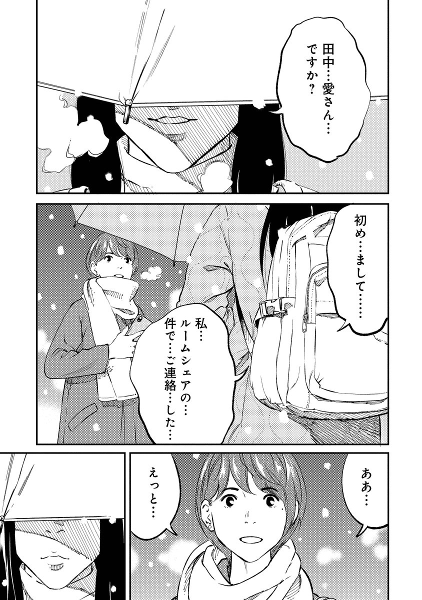 ⑧ 