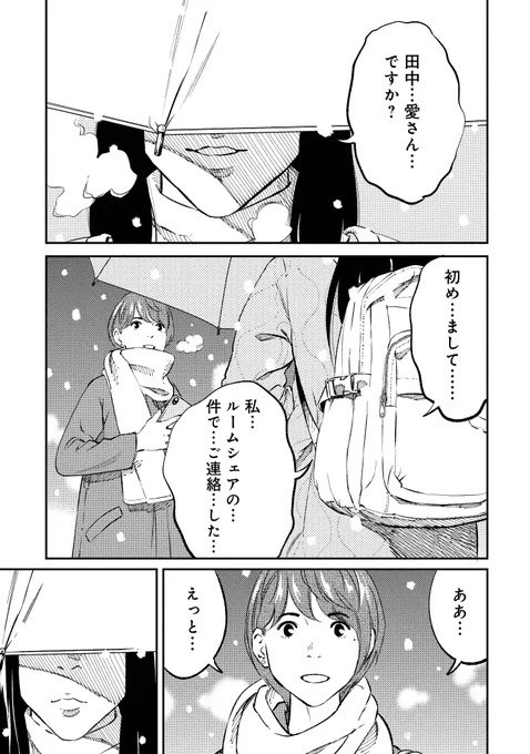 ⑧ 