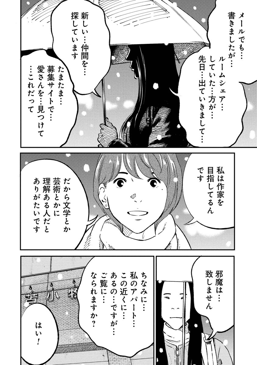 ⑧ 