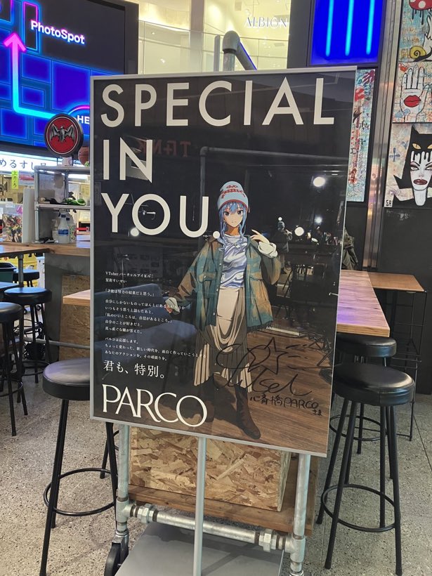 星街すいせい さん、全国ツアー大阪公演開催おめでとうございます