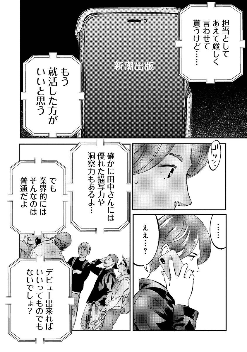 ⑥ 