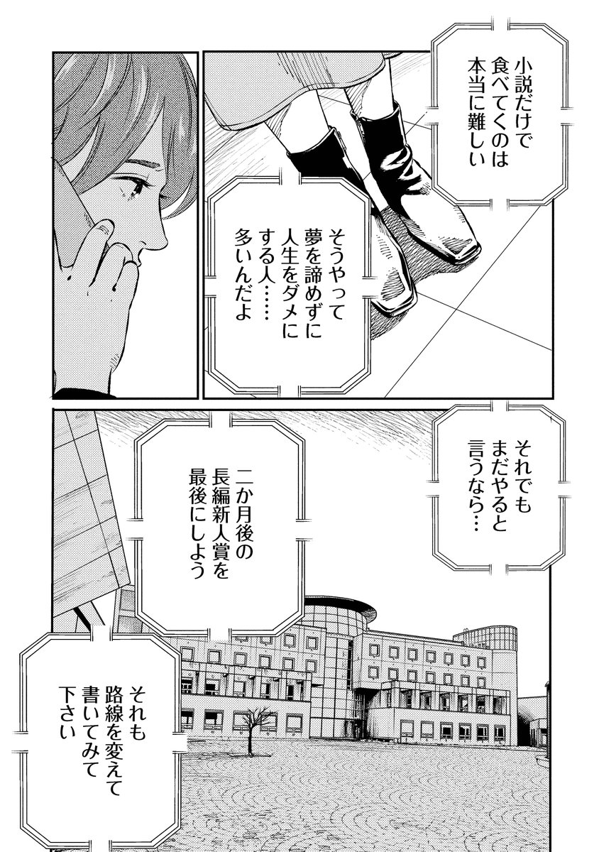 ⑥ 