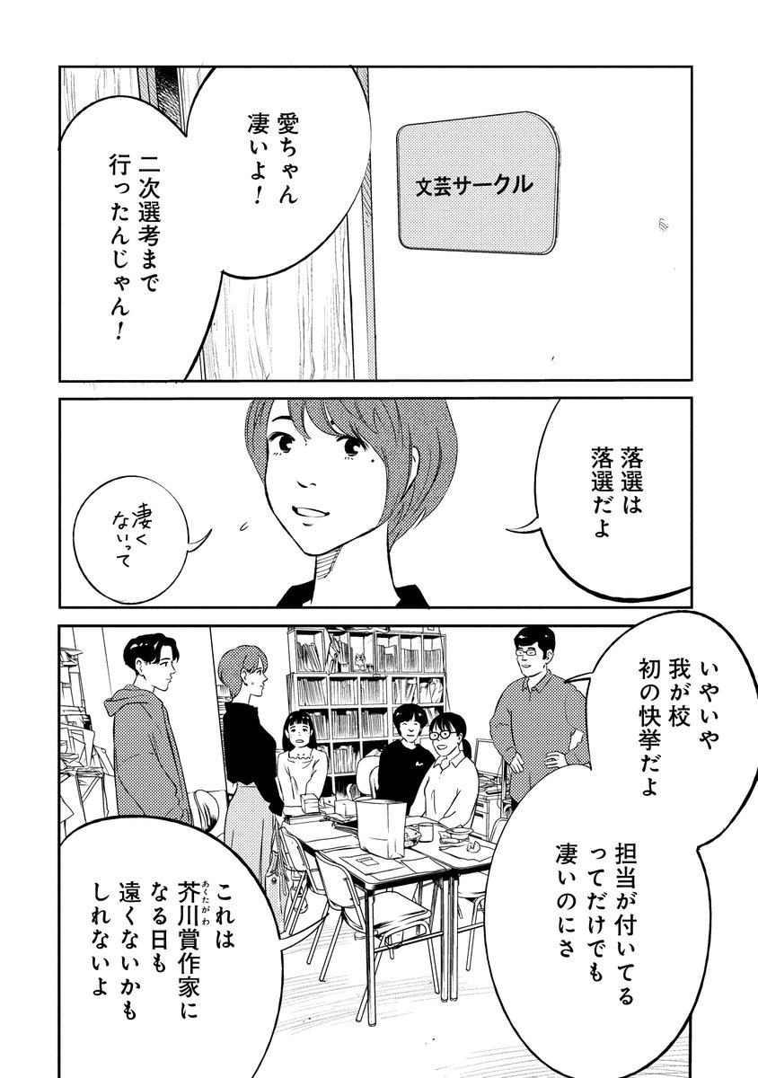 ⑥ 