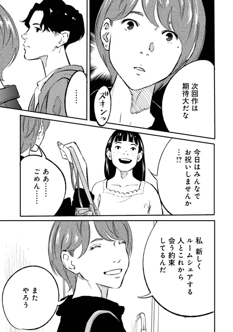 ⑦ 