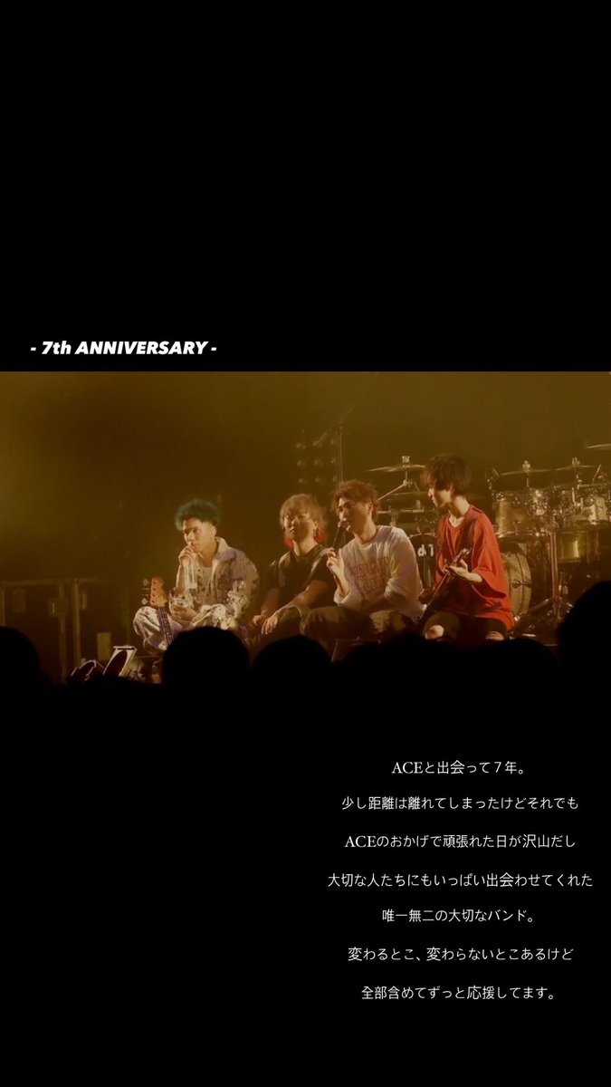_hochan__'s tweet photo. 7周年おめでとう。 https://t.co/G5EuteTtXx
