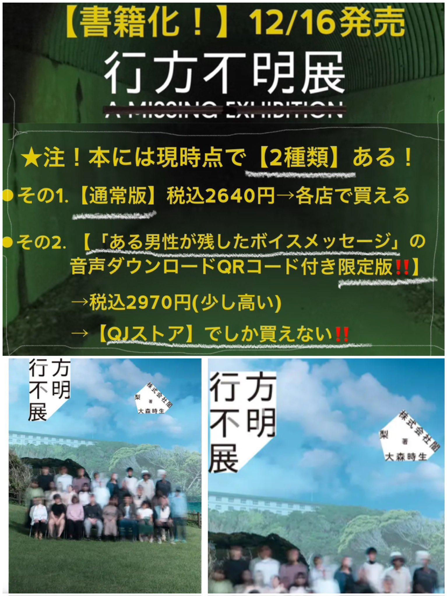 denshi_koukan