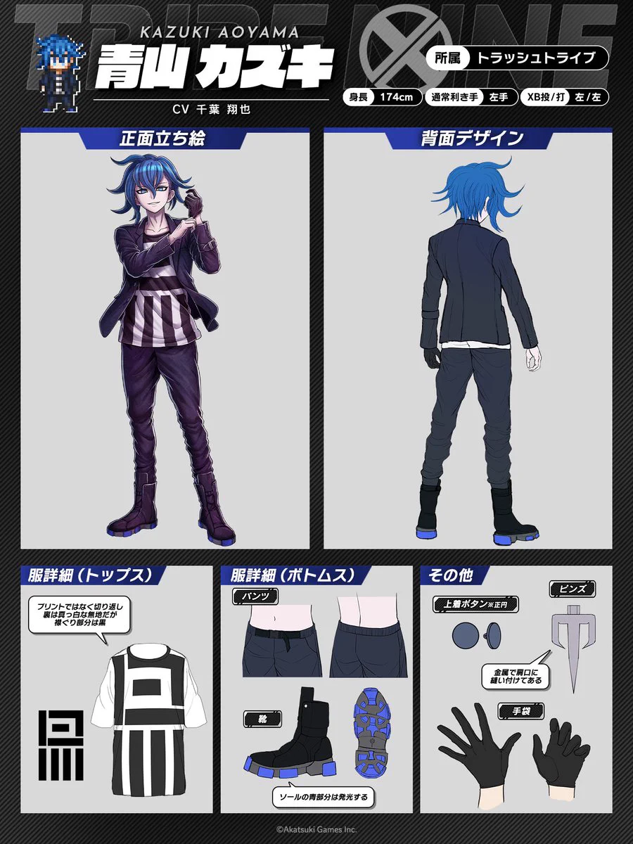 トライブナイン【公式】 on X: 