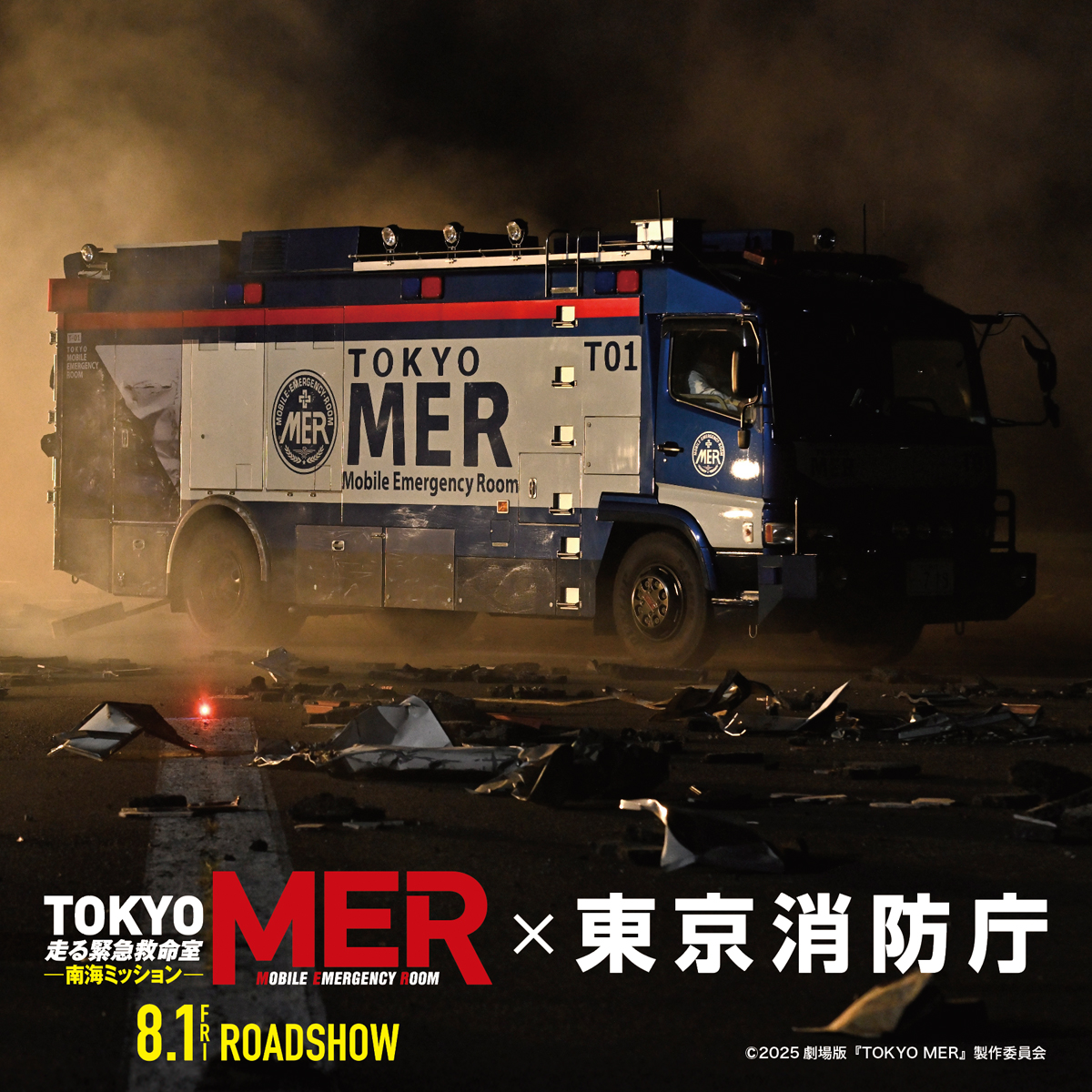 うちの1/64ミニカーもいよいよ出動させますかね