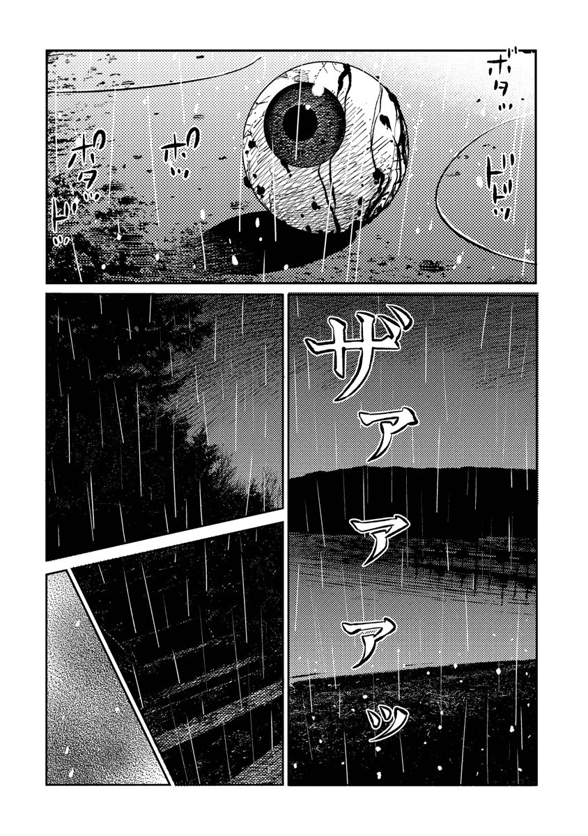 ③ 