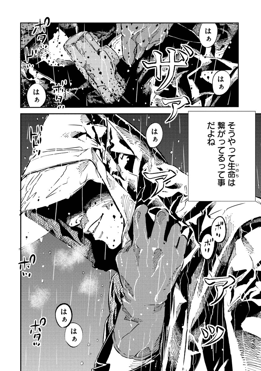 ③ 