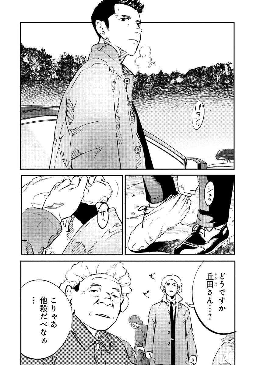 ④ 