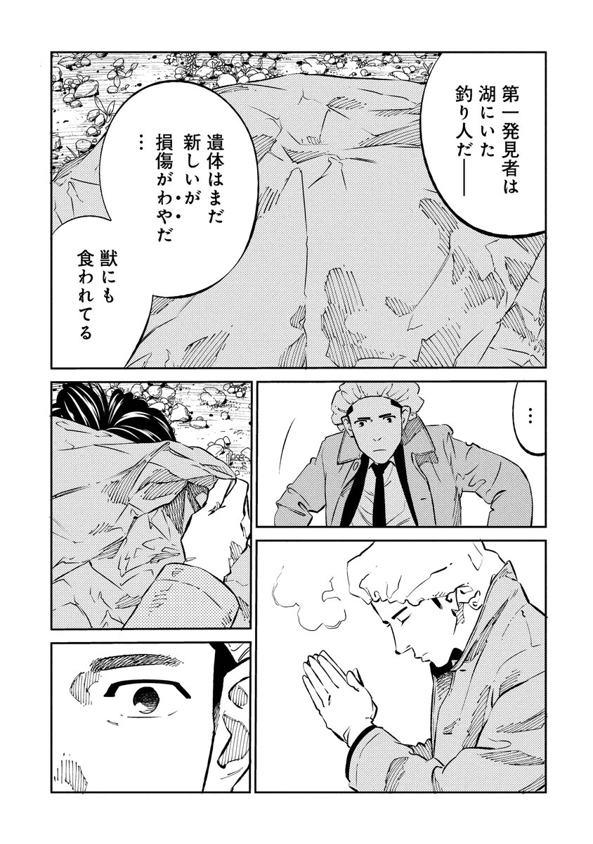 ④ 