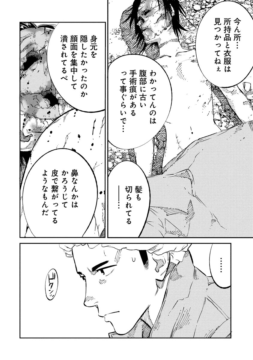 ④ 