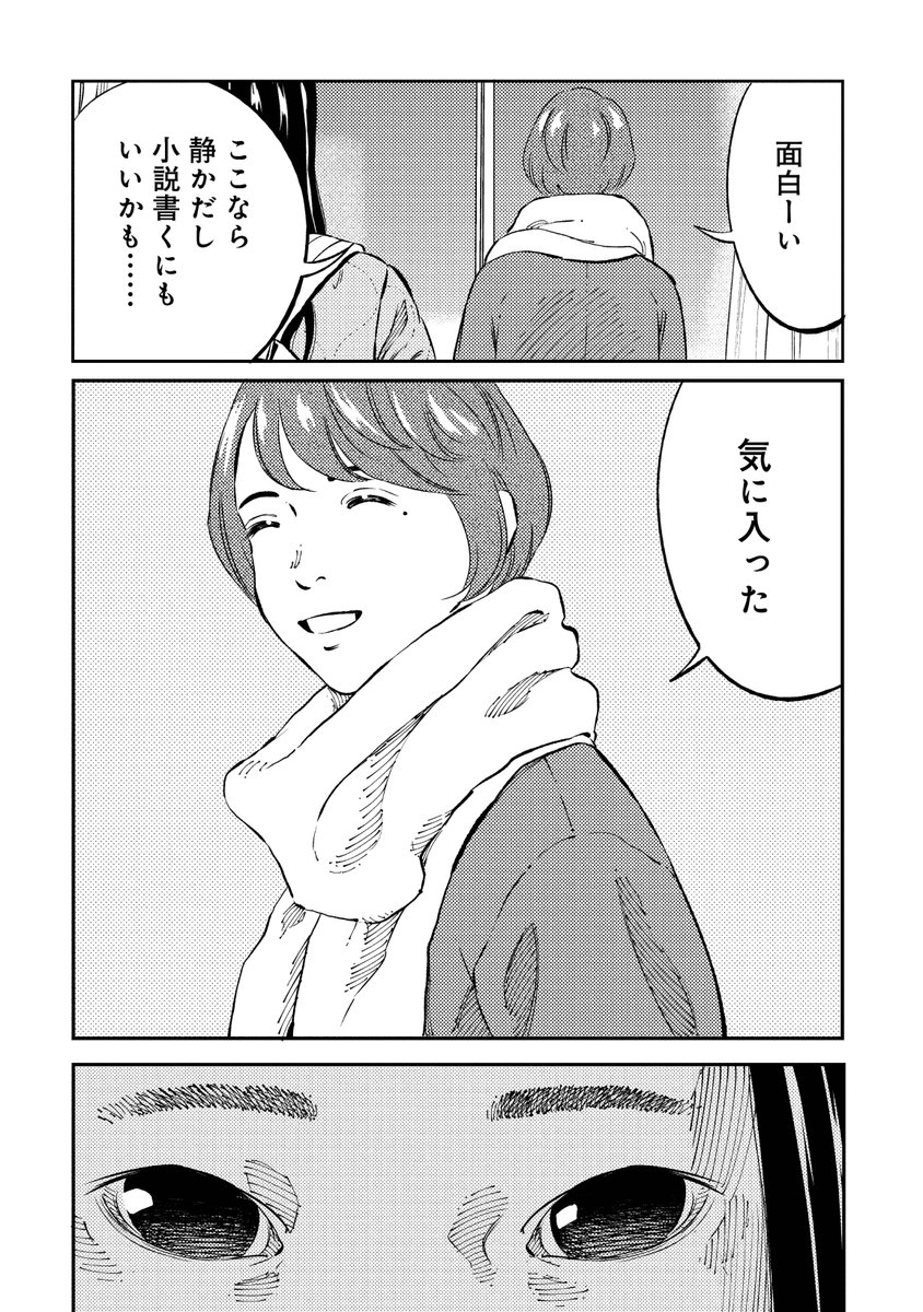 ⑨ 