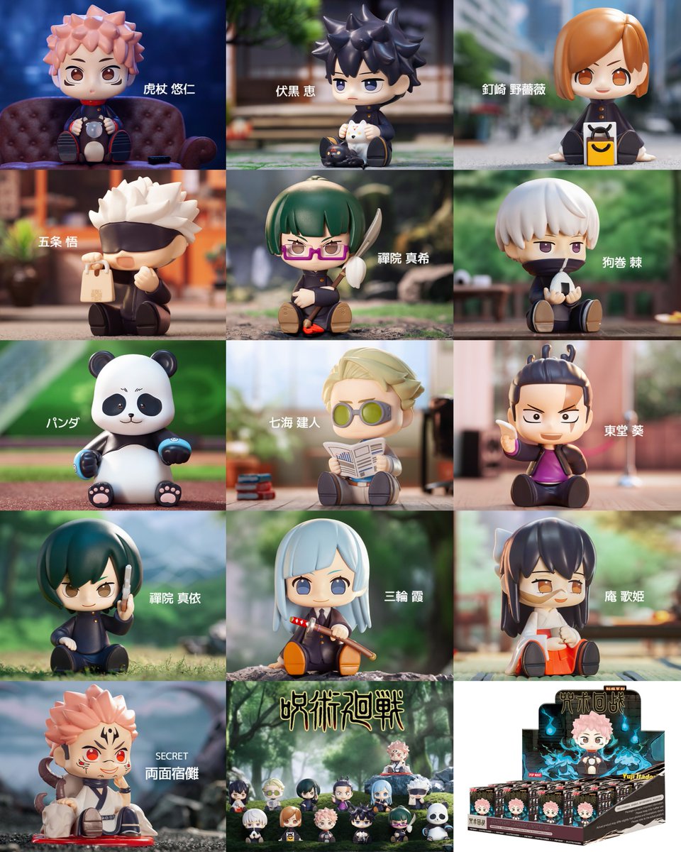 グッズ情報】 『呪術廻戦』POPMART 制服シリーズがアニメイトにて