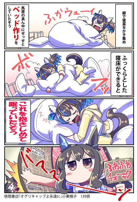 (2/2) 