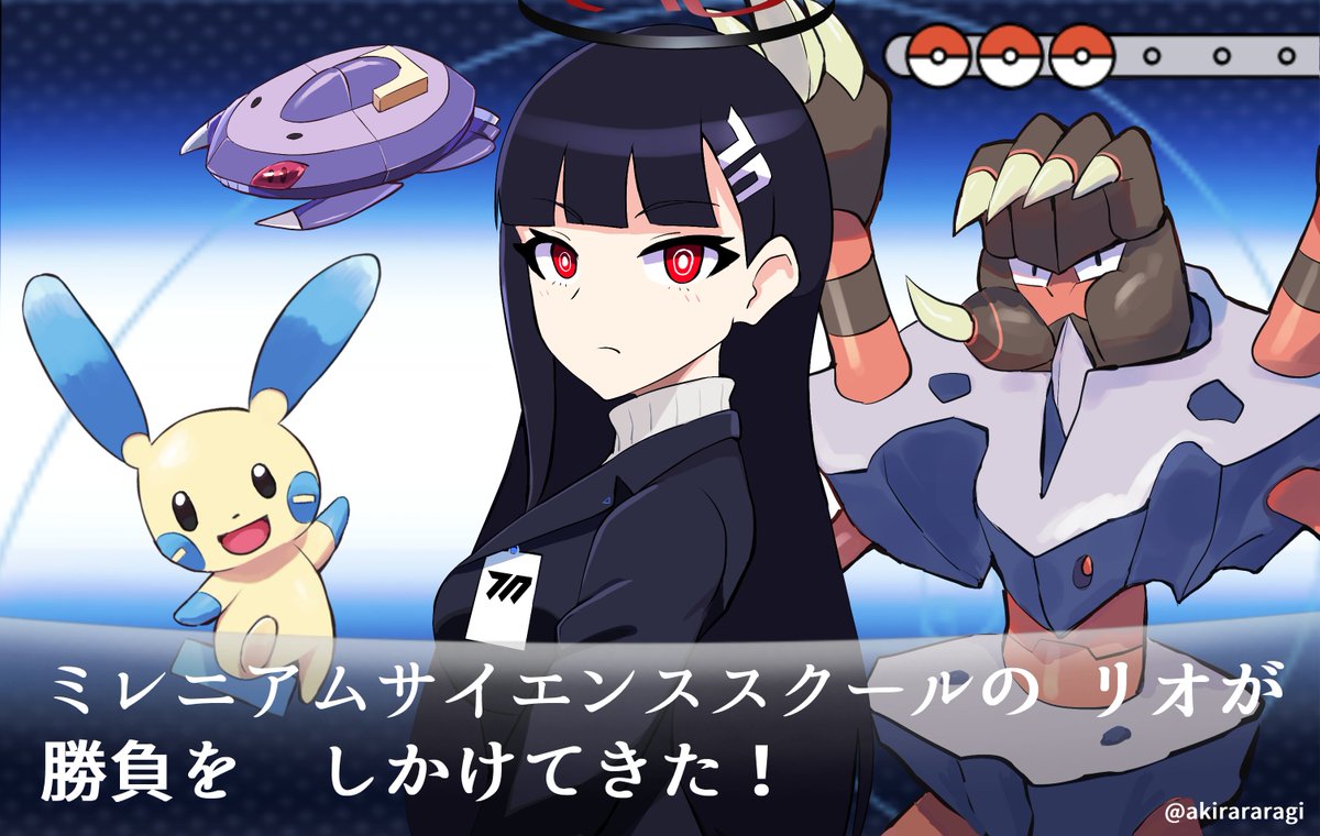 ポケモン×ブルアカまとめ